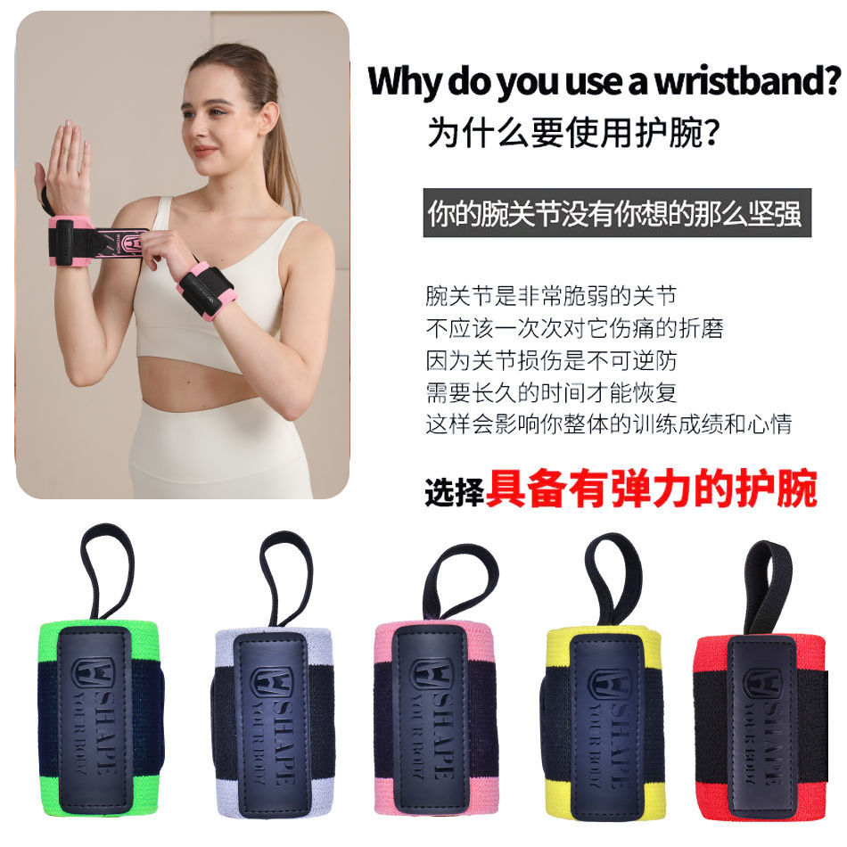 Brazalete de presión profesional, enrollamiento de fitness, anti-esguince, entrenamiento de fuerza para hombres y mujeres, levantamiento de pesas, tirón rígido, correa ajustable, gran peso