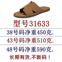 �羳����31633��ʿ��Ь�ļ��⴩��������һ���ϳ����п�����Ь