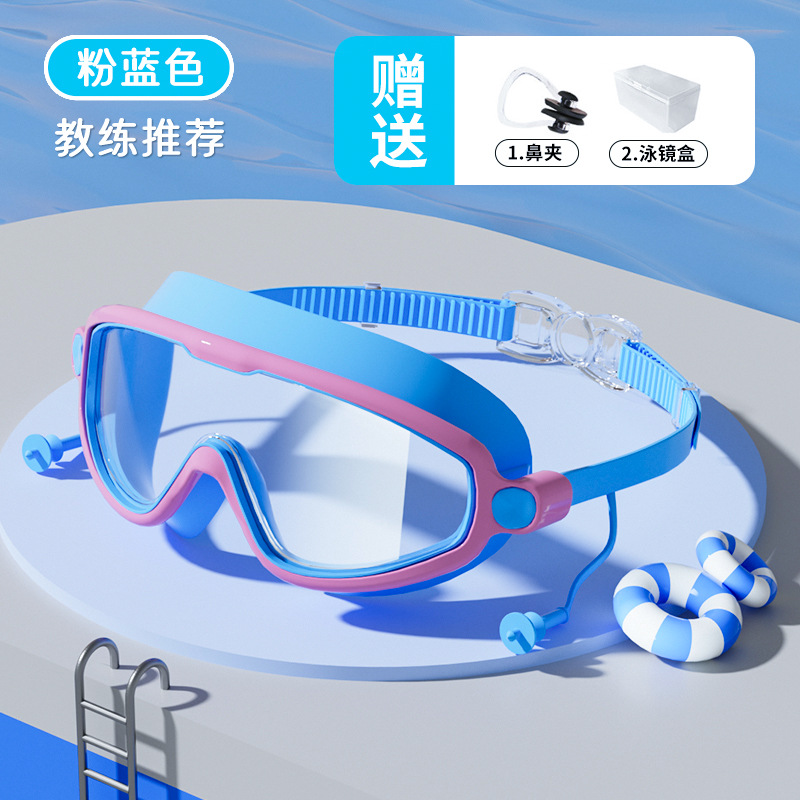 Juego de Gafas de Natación de Marco Grande y Gorro para Niños de Silicona, PC para Niños