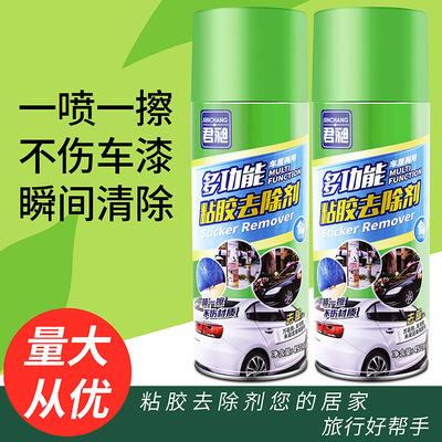 Same item Car home Dual use Viscose Remove universal Self adhesive Glass clean Artifact automobile In addition to glue