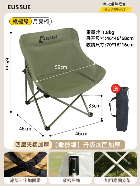 Double-layer thick moon chair-green