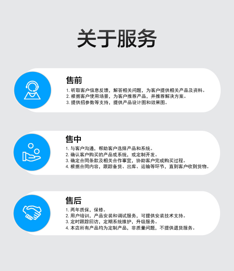 智能全高转闸_15.jpg