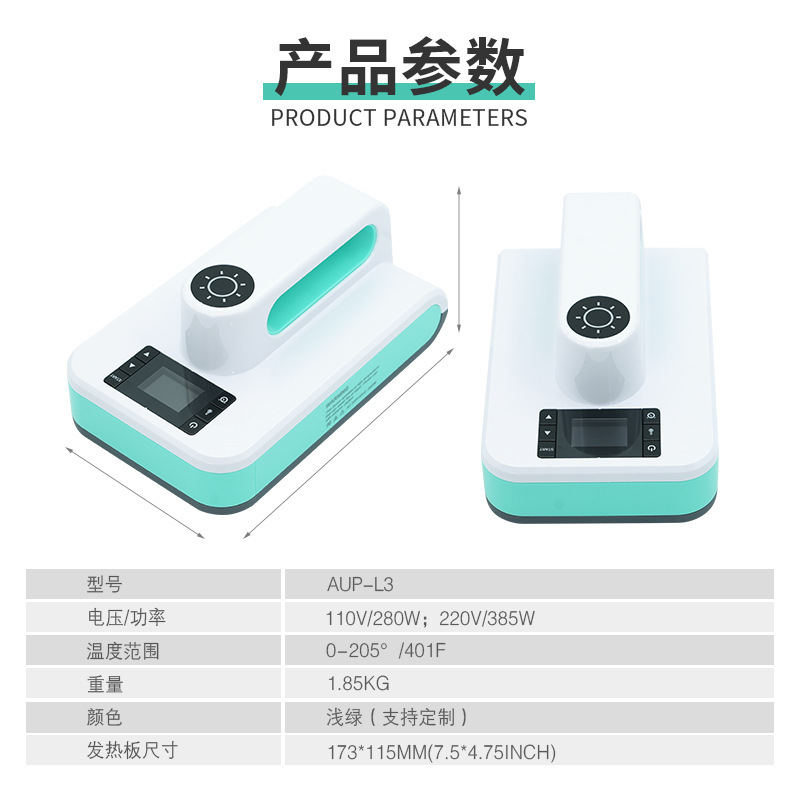 AUP-L3中文内页 (5)