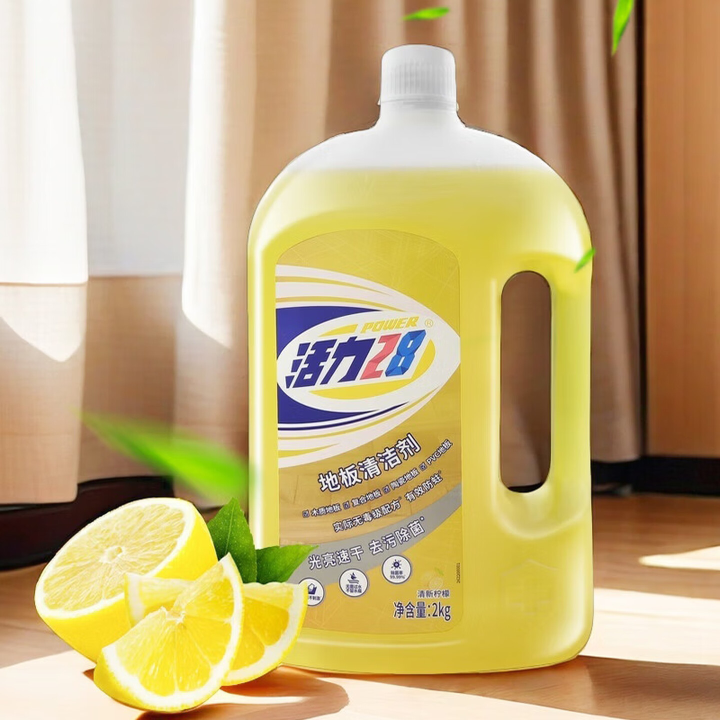 Vitality 28 Floor Cleaner Large Bottle for Wooden Floors and Tile Cleaning, Mopping and Stain Removal for Home Use, Wholesale and Dropshipping