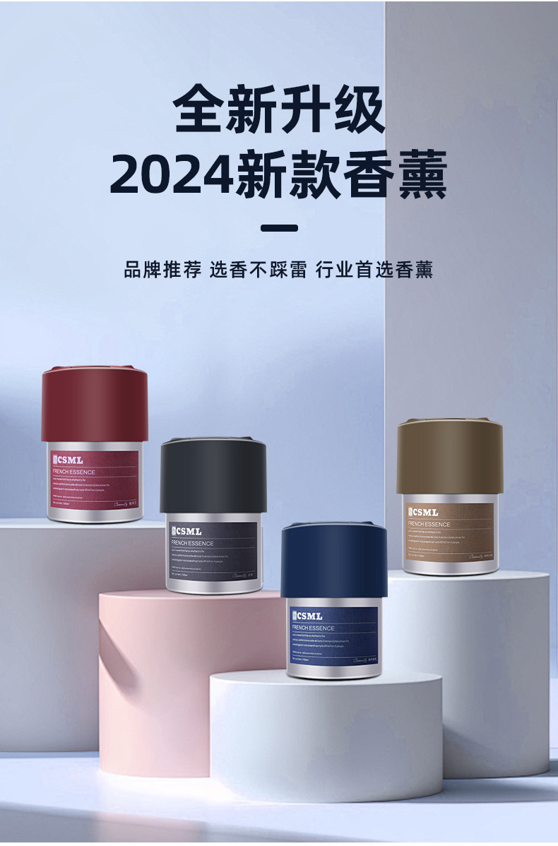 Cross-Border Popular Car Solid Fragrance Balm, Car Perfume, Car Air Freshener, In-Car Fragrance Decoration Supplies, High-End Feel for Men