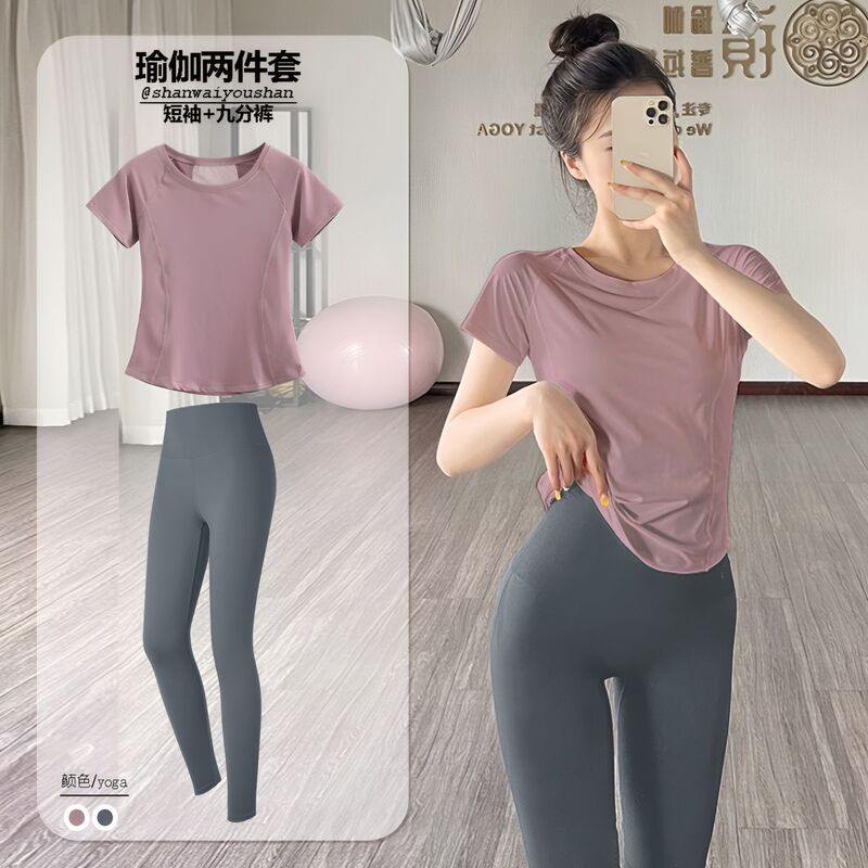 瑜伽服女套装两件套夏季运动短袖速干T显瘦训练服透气健身女上衣|undefined