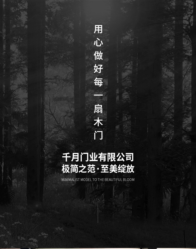 铝木门_01.jpg