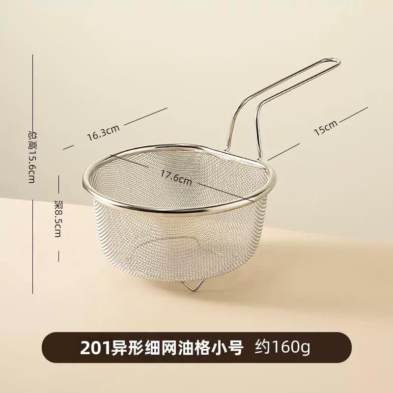 201 필터스푼 [파인메쉬 18cm]