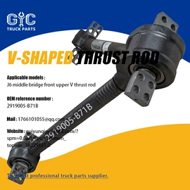 悬挂系统;其他行走系统;减震系统