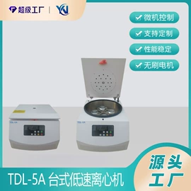 摇床、振荡器;其他量仪;搅拌机