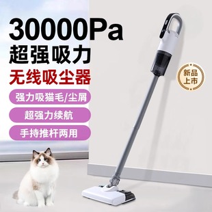 2025 New Wireless Handheld Vacuum Cleaner Household Small Digital Display Large Suction Mopping and Suction All-In-One Automatic Cleaning
