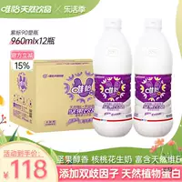 Большая бутылка напитка Weiyi с грецкими орехами и арахисом более ароматна, чем соевое молоко, растительный протеиновый напиток, богатый орехами, 960 мл * 12