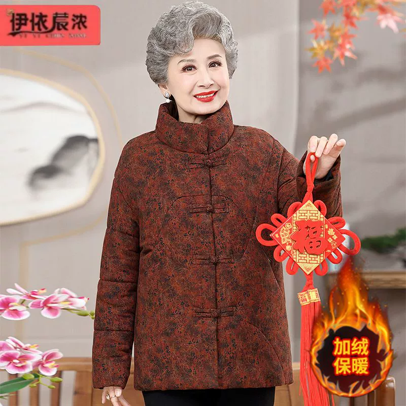 Оптовая продажа Бабушки с хлопковой подкладкой, воротник-стойка, флисовая подкладка, женщины среднего и пожилого возраста, пожилые леди, зима, новое цветочное пальто с хлопковой подкладкой для женщин