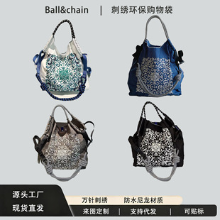 ��ϵball chain�̽��h�������ٴ̽���������ͨ�ڷ�ˮ����ُ���