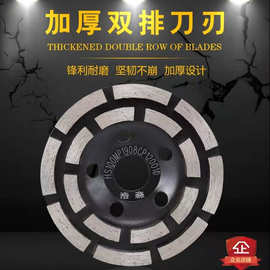 金刚石磨片系列金刚石磨轮大理石混凝土石材打磨盘角磨机用磨片