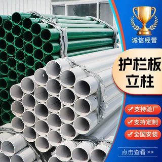 波形护栏板立柱桥梁高速公路河道护栏立柱碳钢切割防撞配件立柱