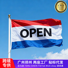 跨境商业标志开放旗帜三层优质涤纶聚酯纤维两个黄色铜扣旗子定制