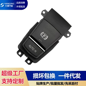 A61319217594 BMW 5 seriyası əl əyləci tənzimləmə açarı idarəetmə düyməsi