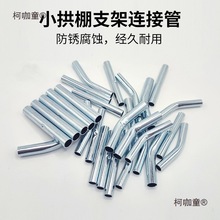 С����֧���B�ӹܲ��P�ֱ�ӌ��ӽ��^�����w�S�U�����������̫��