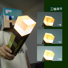 マインクラフト ファイアーチャイルド ナイトライト ゲーム周辺機器 MC トーチランプ モデル 雰囲気装飾ライト キーホルダー