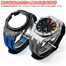 ũ������GA-2100GMA-S2100GM2100��װ˪����Ƿ�����������ħ����