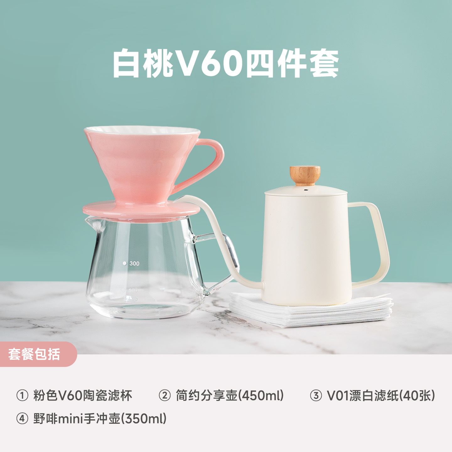 Set de cafetera de lavado a mano, taza de filtro de niña fresca, molino de mano, regalo doméstico para cafetera de lavado a mano