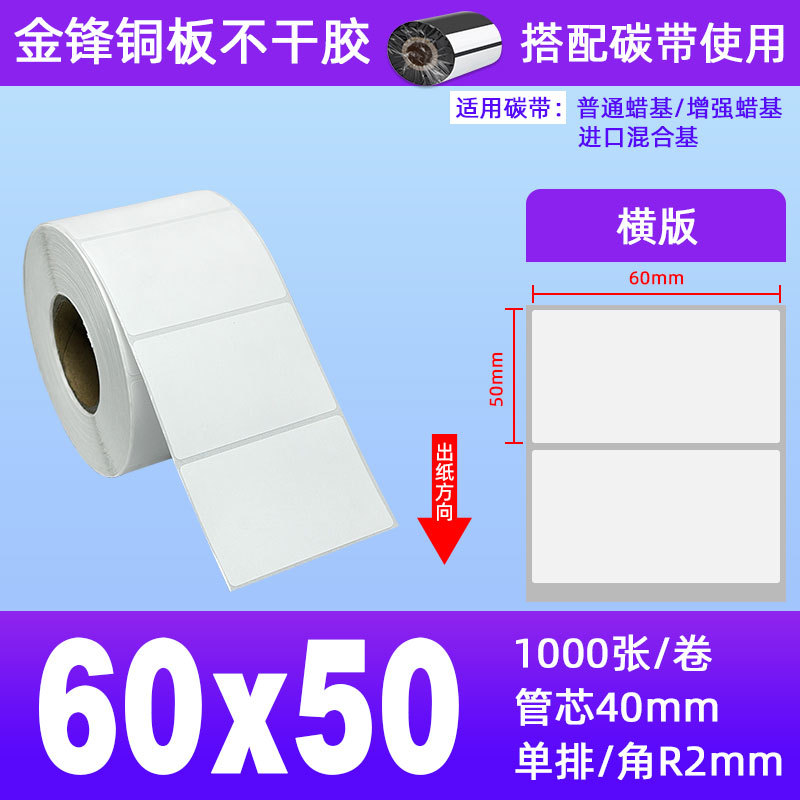 60*50*1000장 1롤