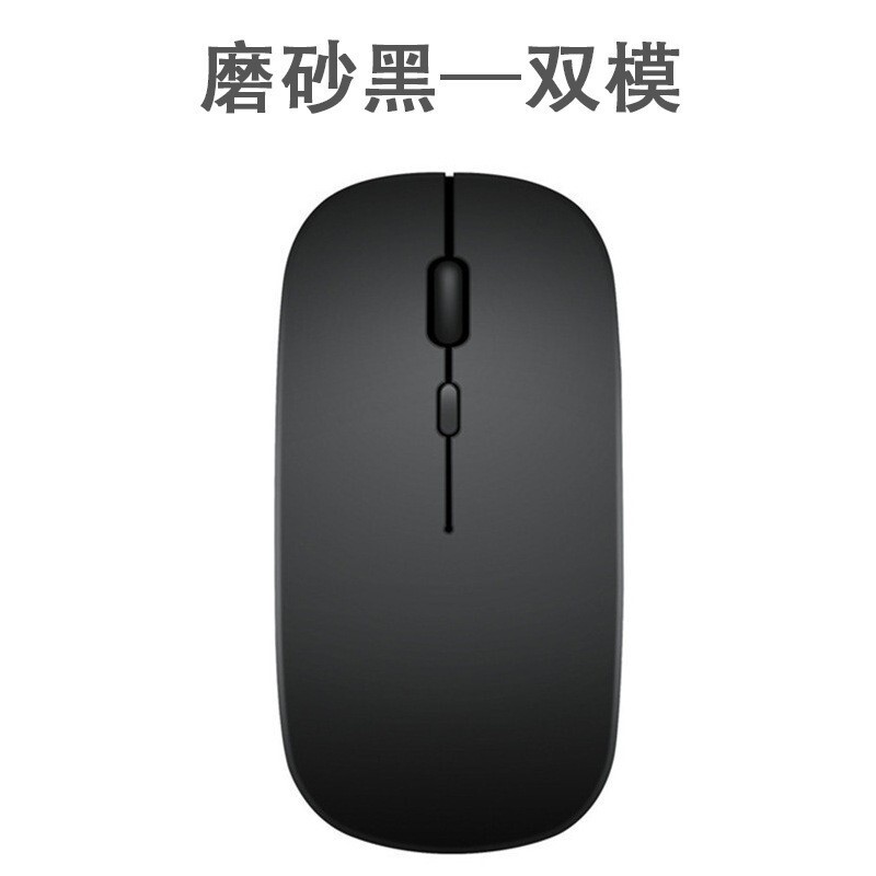 国境を越えた工場充電 Bluetooth サイレント発光マウス マルチカラー ギフト オフィス ラップトップ ワイヤレス マウス|undefined