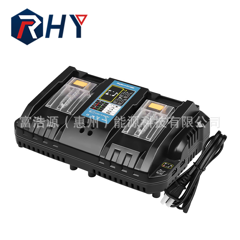 RHY适用于牧田14.4V-18V充电器电池组带USB接口DC18RD MINI