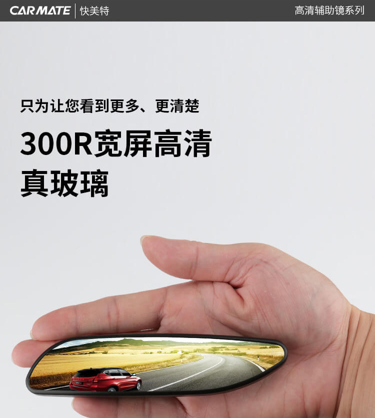Japan's Kuaimet Blind Spot Auxiliary Mirror Reversing Rearview Mirror Small Round Mirror 360-Degree Blind Spot Mirror Wide-Angle Auxiliary Mirror