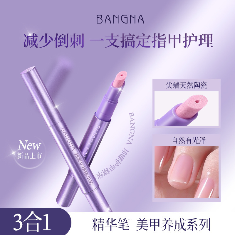 Bangna Nail Care Essence Pen Repairs Nail Cuticles, Moisturizes, Prevents Breakage and Hangnails, Strengthens and Brightens the Nail Surface, Nail Care Oil