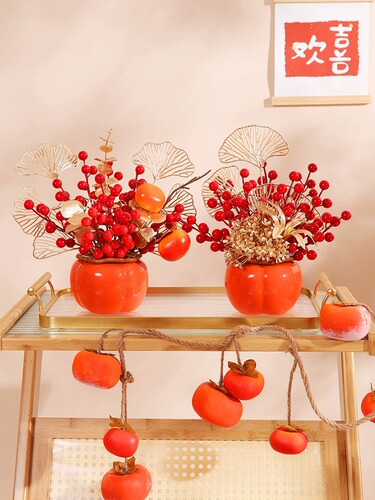 Persimmon persimmon Ruyi persimmon artificial flower living room decorations entrance TV table background wall decorations housewarming moving