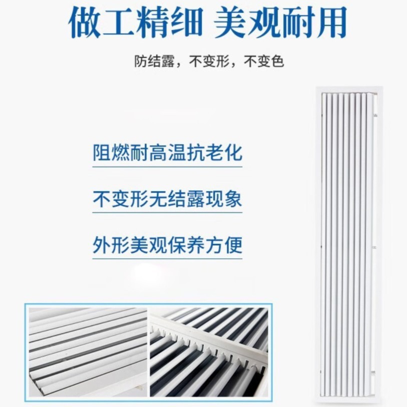 ABS中央空调极窄无边框预埋内嵌爪型圆形异形弧形出风回风口格栅