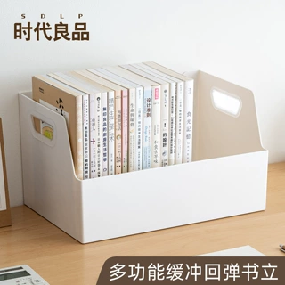 学生书立架办公室桌面收纳盒整理收纳文件夹书籍绿色多功能书立盒