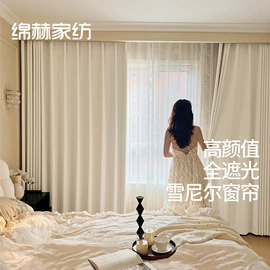布艺窗帘;窗帘杆罗马杆;布艺窗纱