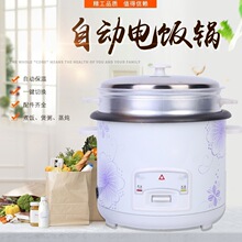 �緹�ҵ緹�����ö๦��С���������������3-4��5��1-2��