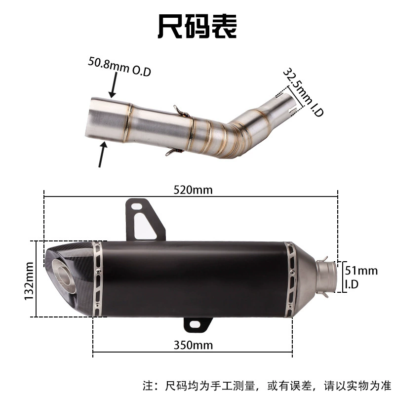 Applicable to the end section of Vespa Vespa GTS 300 in the middle of the Scorpio exhaust pipe GTS modification 08-21 models