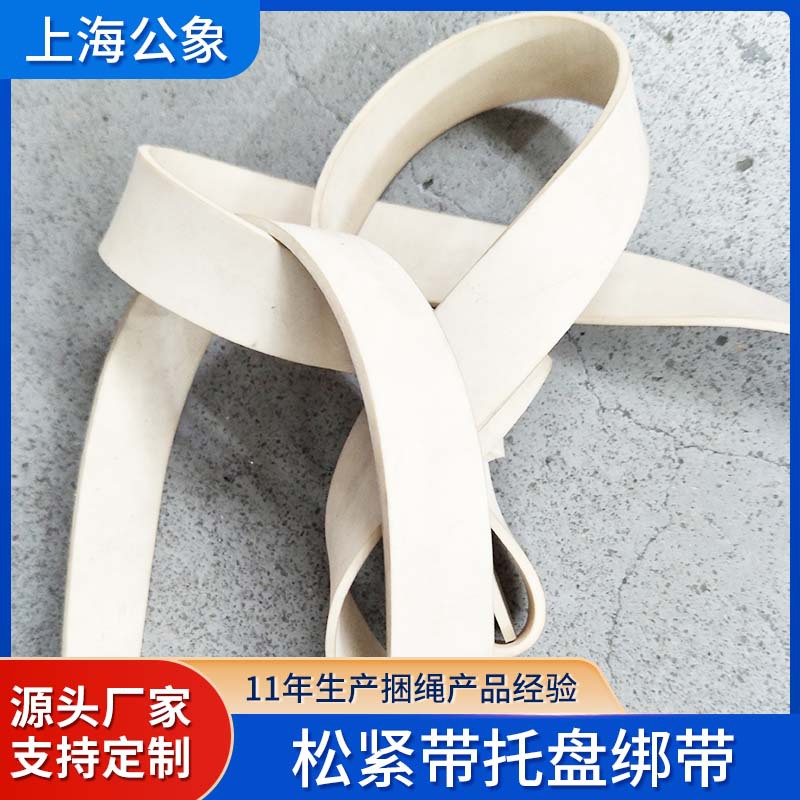 仓储物流专用托盘绑带 加粗松紧带防货物散落 叉车装卸防脱扣设计