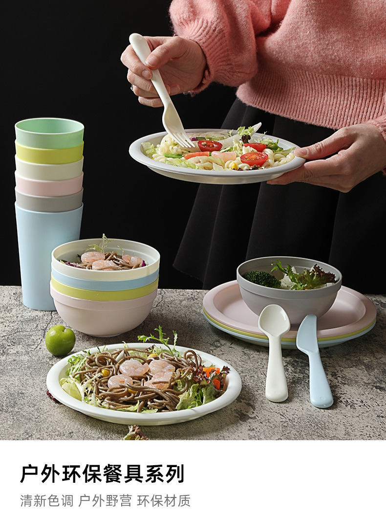 环保系列餐具套装18件套改790_01.jpg