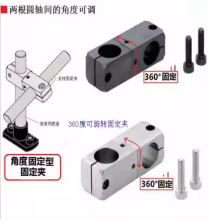 ���S�Ƕȹ̶���ʮ�̶ֹ��A֧���̶��A�f��360���D���{䓹��B�ӉK