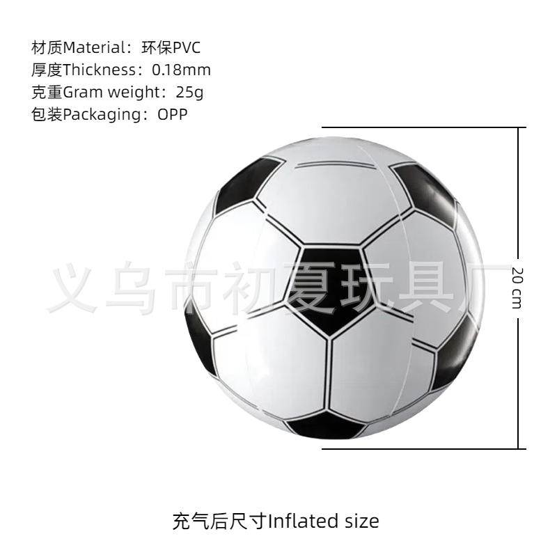 Balón de playa inflable transfronterizo color PVC transparente bola de sequela inflable onda penalización piscina fiesta bola luminosa al por mayor