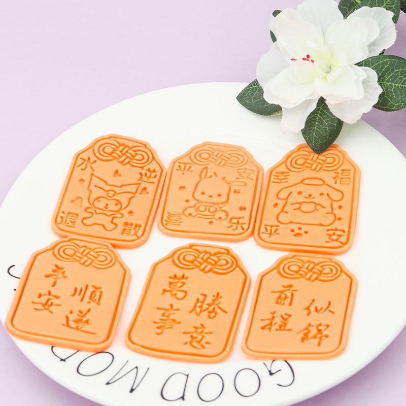 Temporada de graduación molde de galleta bolsa de la suerte bendición mensaje de felicitación kt gato Yugui perro galleta molde de corte de fondant herramienta de horneado para principiantes image 4