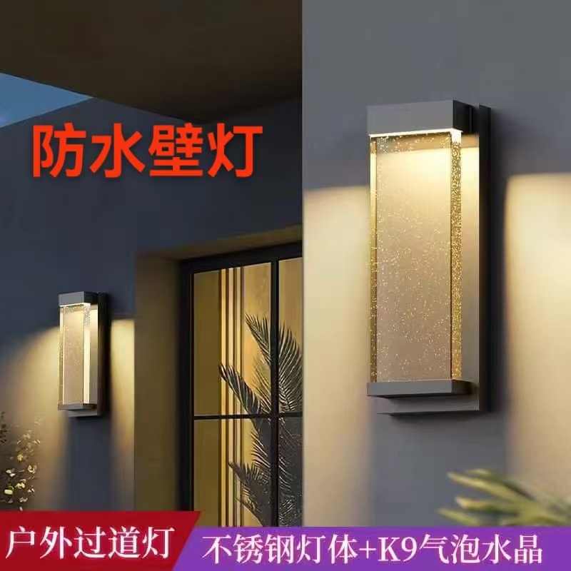 Outdoor Waterproof Wall Lamp Stainless Steel Minimalist Staircase Outdoor Corridor Atmosphere Foyer Wall Lamp Villa Courtyard Balcony