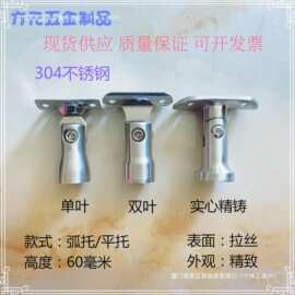 不锈钢立柱活动头实心精铸摇头立柱固定扶手件楼梯配件立