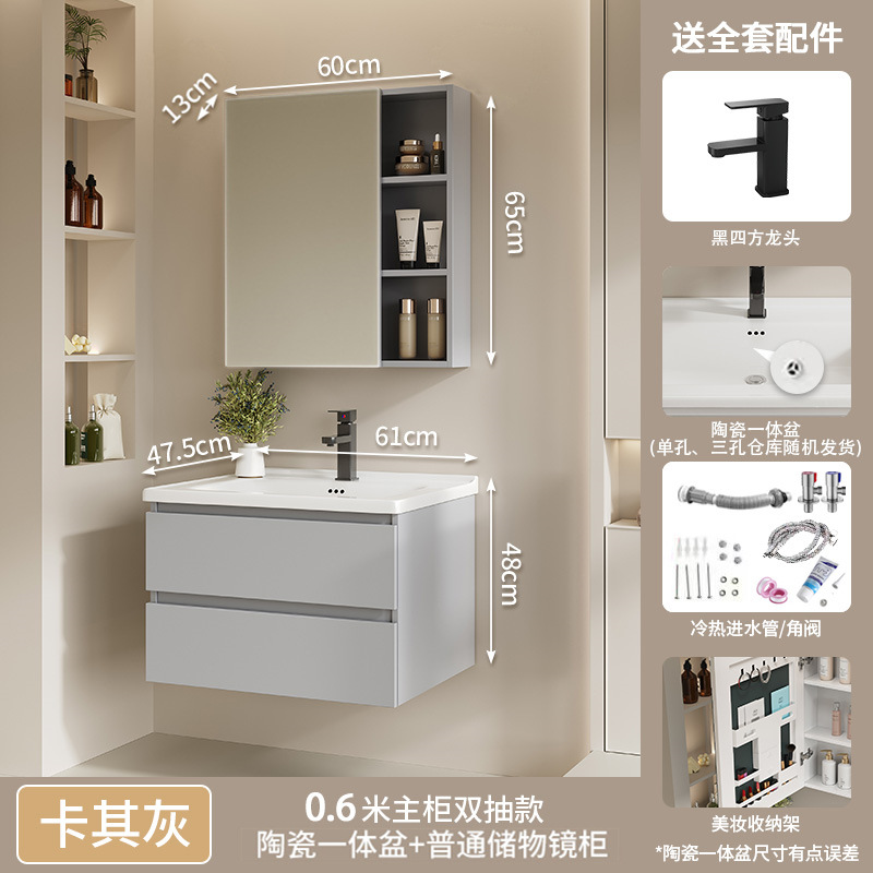 60 (doble cajón) cuenca de cerámica + gabinete de espejo ordinario (gris caqui)