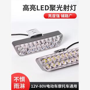 늄�܇Ħ��܇�����bС�������÷�ˮ����12v 60V��݆܇����LED����