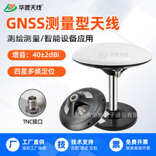 ����ȫ�lRTK���GNSS�쾀 �߾��Ⱥ����y�� �y�LС�w��GPS��λ�쾀