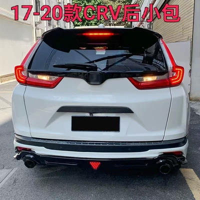 Big Surrounded – for 17-20 Honda Crv New