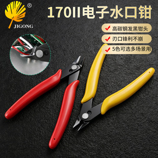 ���l170II ��Ӽ��Qˮ���Q DIY����ģ���Q �����Q б���Q/б���Q