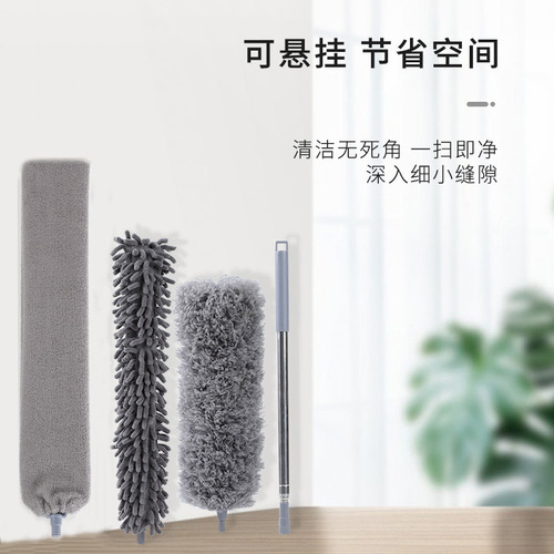 Combination Telescopic Long Handle Fiber Duster, Bending Dusting Chenille Duster, Gap Dusting Brush